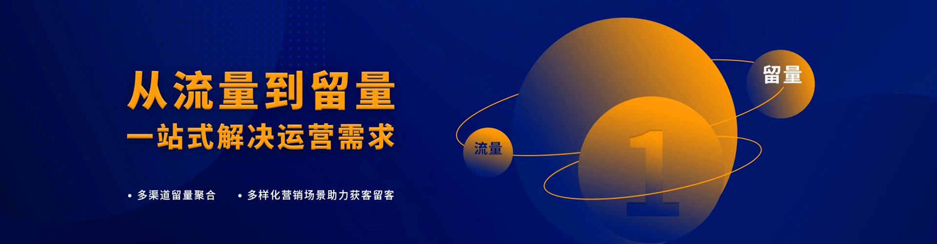 丹棱百度竞价推广