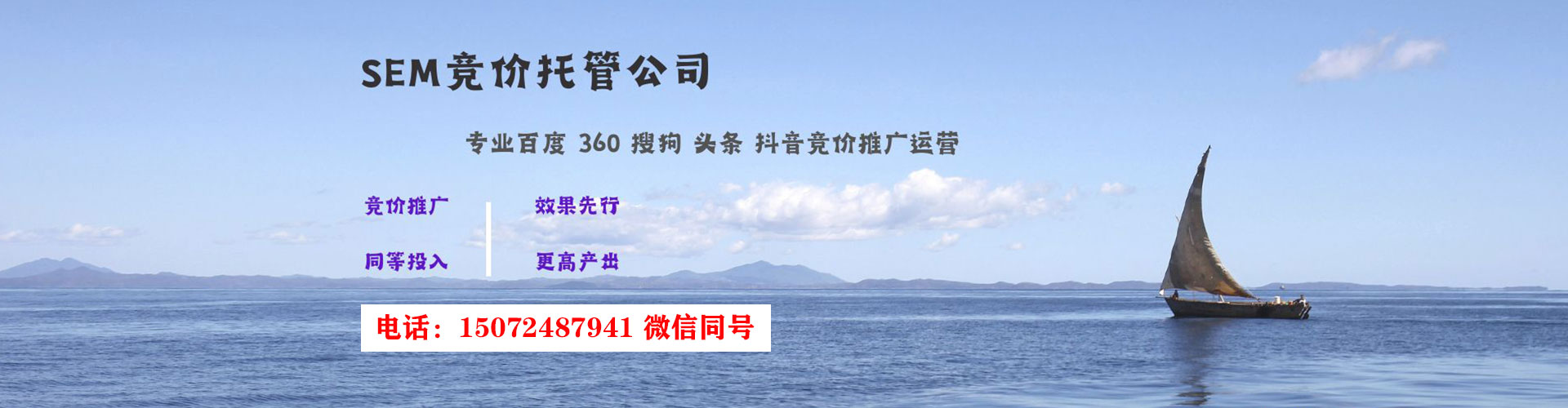 丹棱百度推广开户