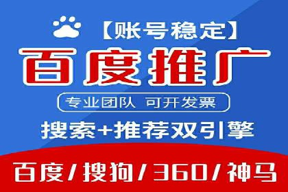 成功案例集锦：SEM竞价培训在不同行业的运用与效果