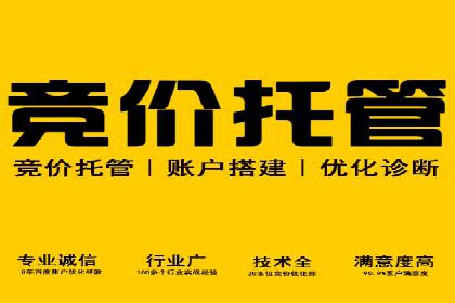 百度推广价格战背后的策略：案例分析