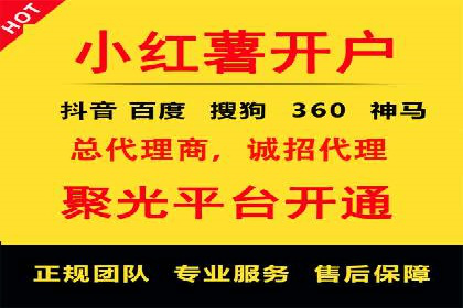 某旅游平台信息流广告的创意与投放策略